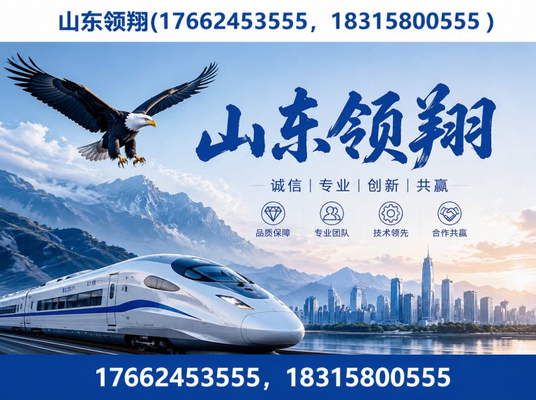 安阳土工材料展示图