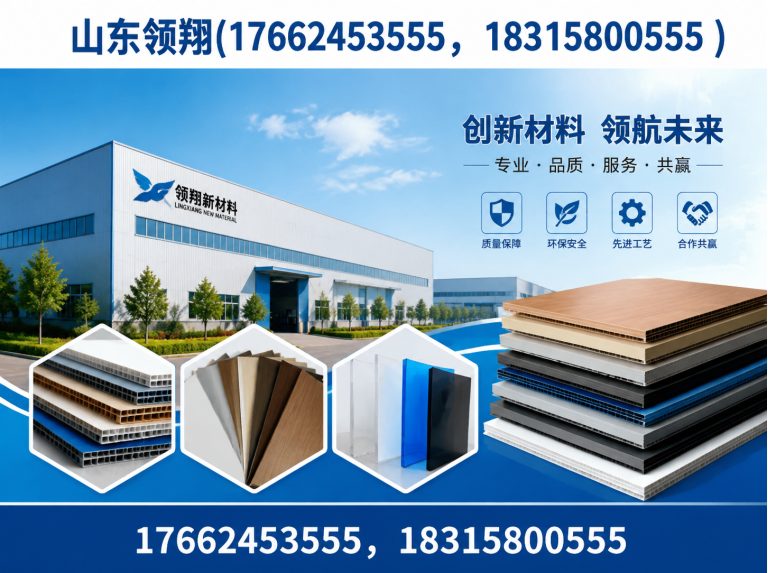 安阳复合土工膜展示图