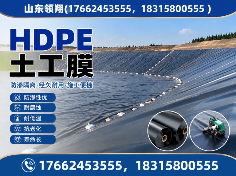 安阳土工布展示图