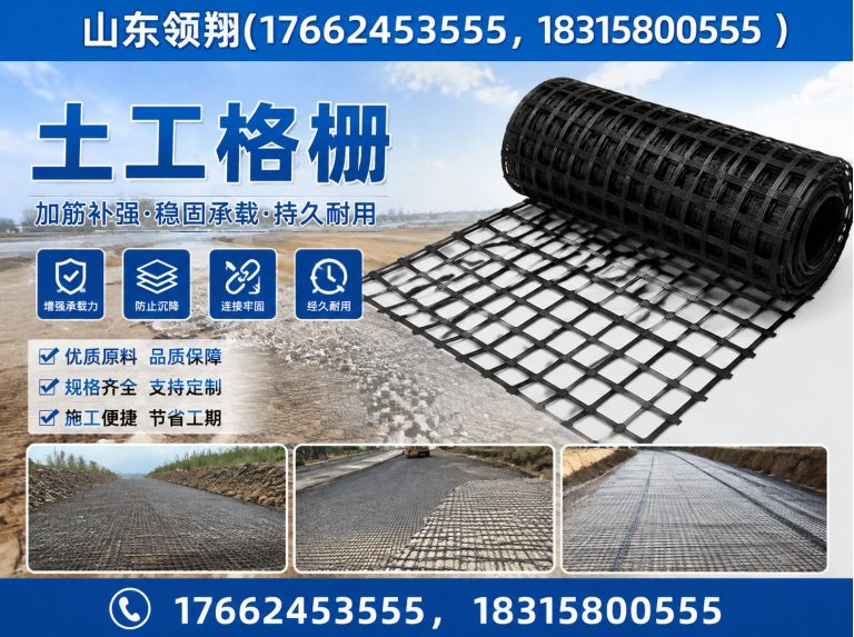 安阳山东领翔展示图